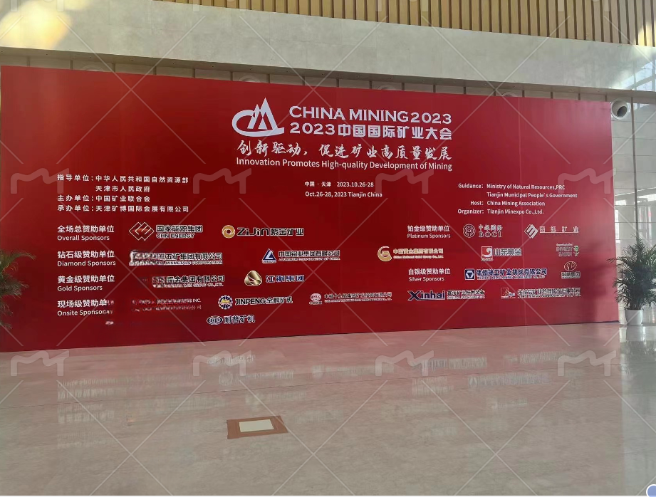 Cortech's Impactful Presence at China Mining Conference 2023